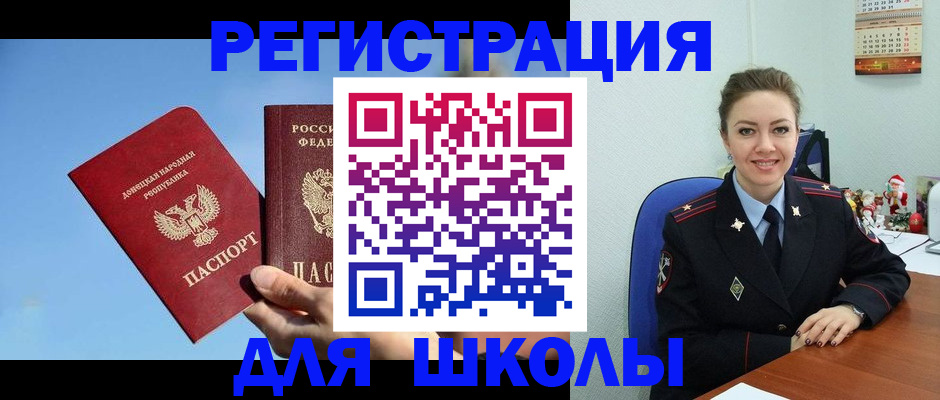 где прописаться в Светлом